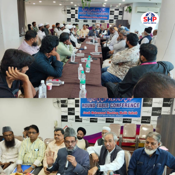 Round Table Conference in Hyderabad Discusses Protection of Waqf Properties; Waqf Bachao Tehreek JAC Announced